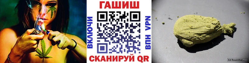 Купить закладку МАРИХУАНА Cocaine АМФ APVP МЕФ ГАШ Касли