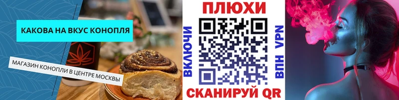 Купить где Касли Cannafood марихуана