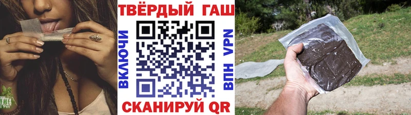 Купить  Касли  ГАШИШ Изолятор 