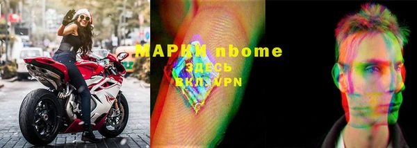 mix Осинники