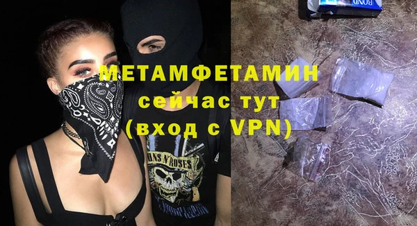 крисы Осташков