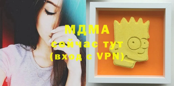 мефедрон мука Остров