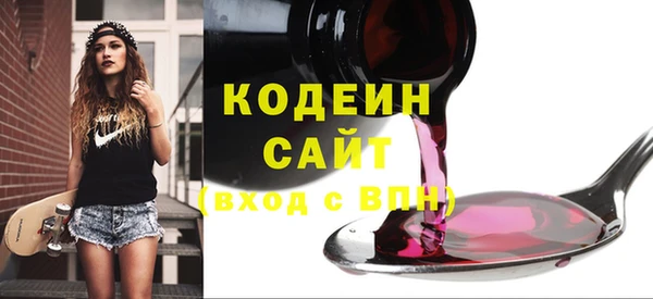 мефедрон мука Остров
