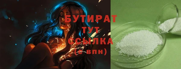mix Осинники