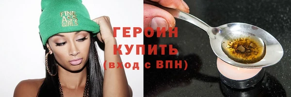 мефедрон мука Остров