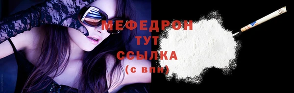 mix Осинники