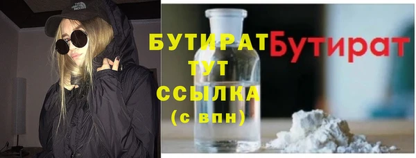 сатива Пестово