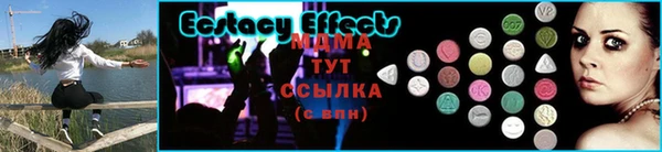 mix Осинники