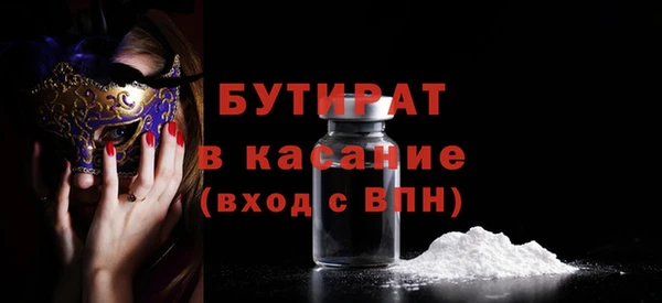крисы Осташков