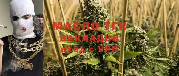 крисы Осташков