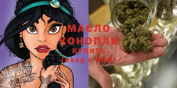мефедрон мука Остров
