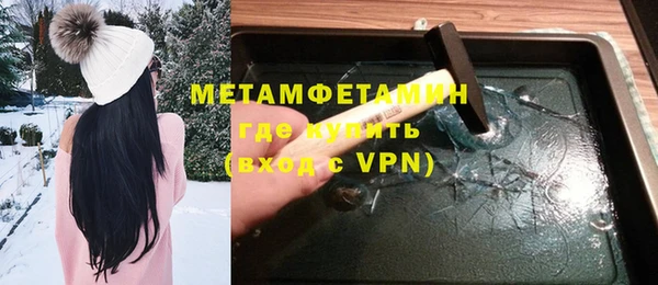 крисы Осташков