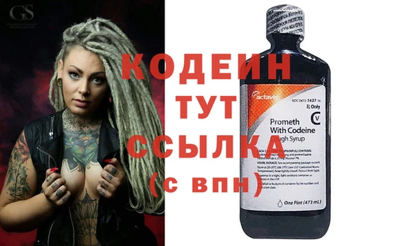 мефедрон мука Остров