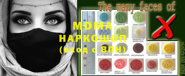 mix Осинники
