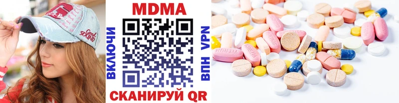 MDMA молли  Купить где  Касли 
