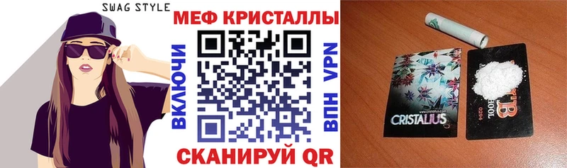Купить где  Касли  МЯУ-МЯУ мяу мяу 