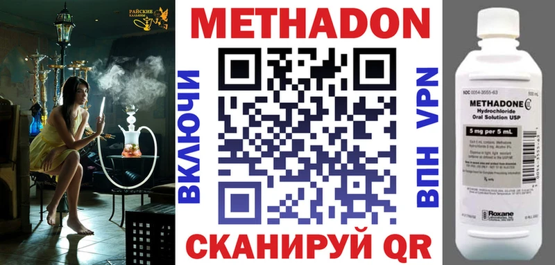 Купить где Касли МЕТАДОН кристалл