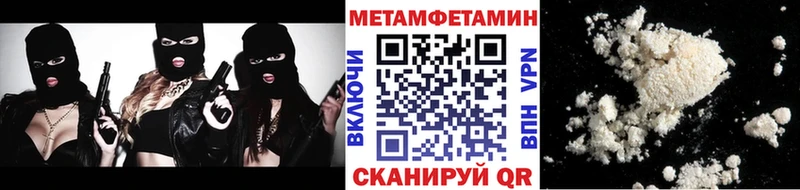 Купить  Касли  Первитин витя 